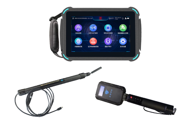 孟州便携式防窃听窃照检测包